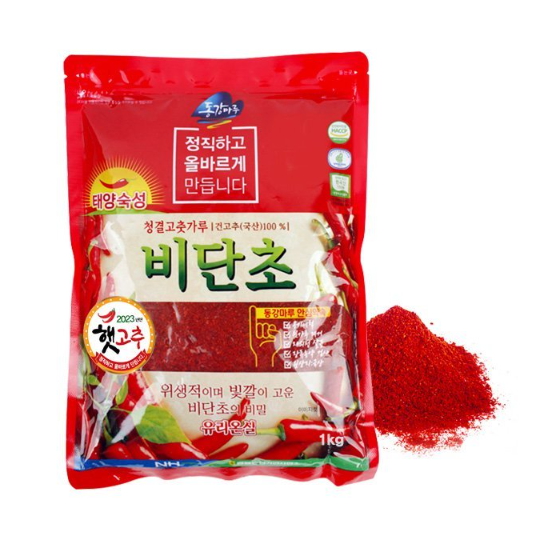 영월농협 24년 청결 고춧가루 비단초 1kg (2개)_이미지