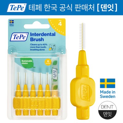테페 치간칫솔 i자형 치간칫솔이미지입니다. 누르면 해당 게시물로 새창이동합니다.