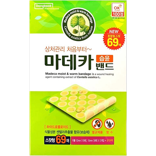 동국제약 마데카 습윤밴드 스팟형 69개 (5팩(276개))