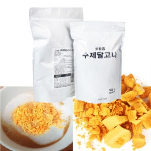 자은도 토핑용 수제달고나 500g  달고나커피 라떼 크런치_이미지