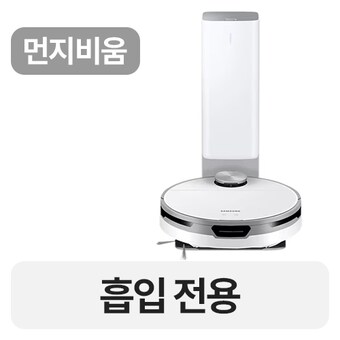 <b>삼성</b>전자 비스포크 제트 봇 VR30T85513W