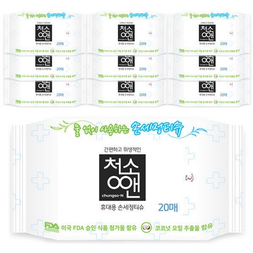 굿드림포유 리필형 손세정티슈 리필형 20매 (10팩)_이미지