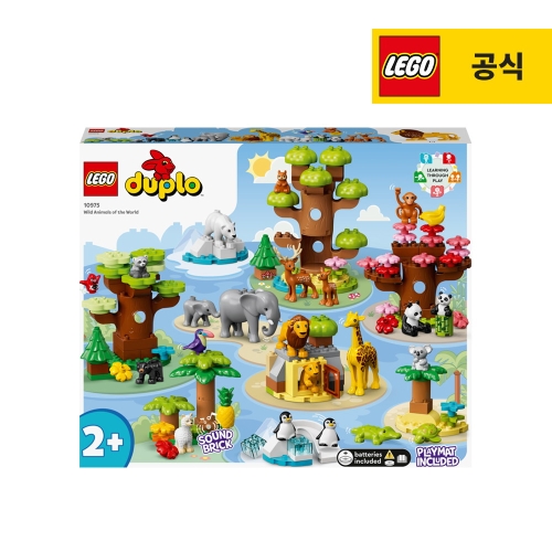 세계동물탐험 전세계 (10975)