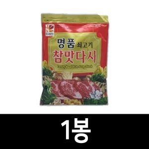 뚜레반 명품 쇠고기 참맛다시 2kg 멸치다시다_이미지