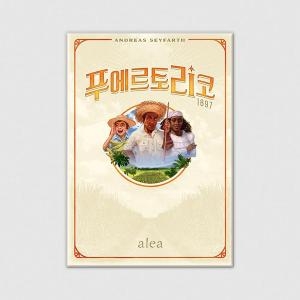 코리아보드게임즈 푸에르토리코 1897_이미지