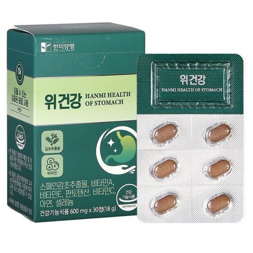 한미양행 위건강 위장약 소화불량 속쓰림약 위에좋은영양제 5박스_이미지