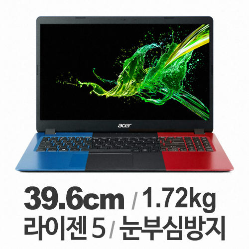 에이서 아스파이어 A315-42 체인져 IPS (SSD 128GB)
