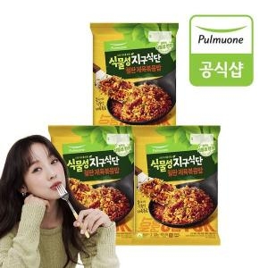 풀무원 식물성 지구식단 철판제육볶음밥 420g (3개)_이미지