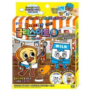 브레드이발소 글라스아트