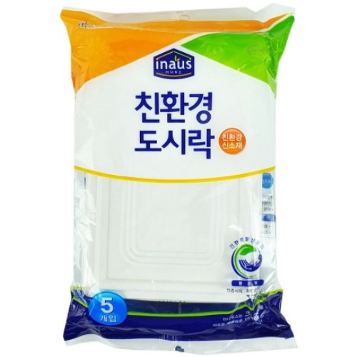 크린랲 친환경도시락 (100개)_이미지