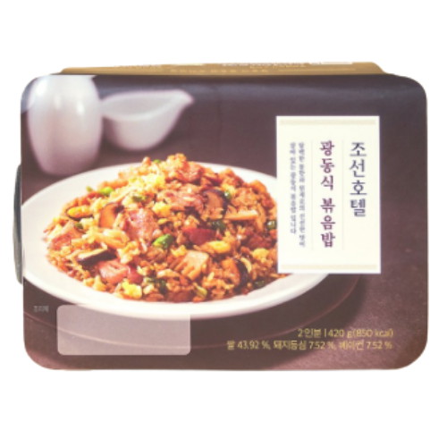����ȣ�ھظ���Ʈ ����ȣ�� ������ ������ 420g