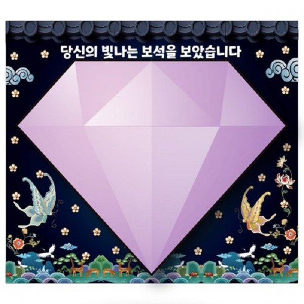 매직북스 당신의 보석 미덕 떡메모지 1212568