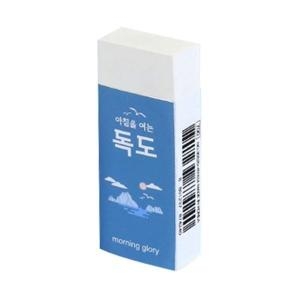모닝글로리  700 독도지우개 ver.3[1개]