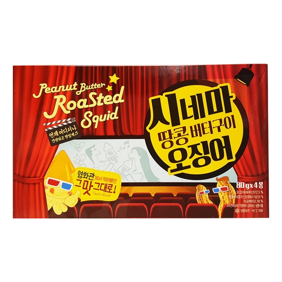 현대푸드 시네마 땅콩버터 구이오징어 80g (4개)_이미지