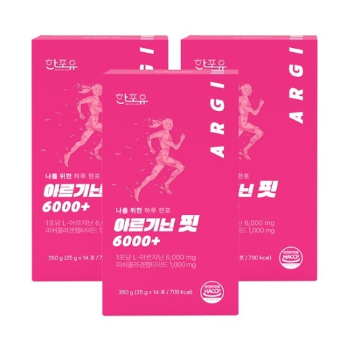  한포유 아르기닌 핏 6000+ 14포 [3개]