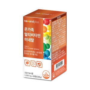 내츄럴플러스 온가족 멀티비타민 미네랄 90정 (4개)_이미지