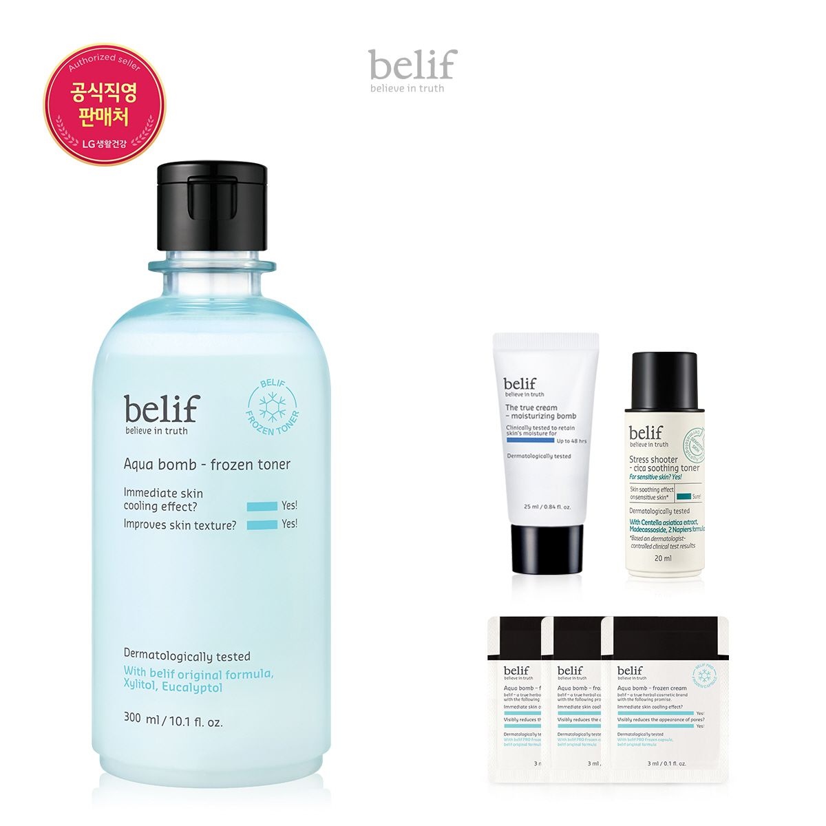 빌리프 아쿠아 밤 프로즌 토너 300ml (기획세트)_이미지