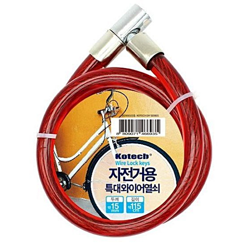 특대 와이어 자전거 자물쇠