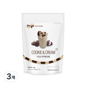 아임요 쿠키앤크림 파우더 1kg (3개)