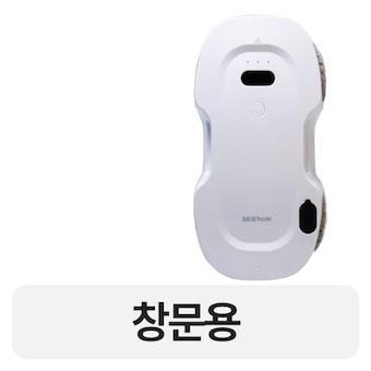 샤오미 미홀 2세대 <b>PRO</b> C77S
