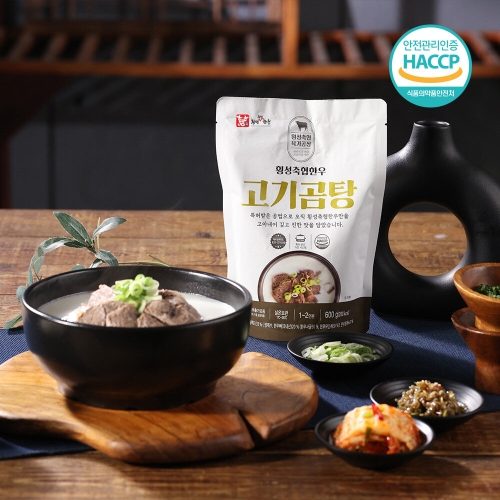 횡성축협 횡성한우 고기곰탕 600g (5개)_이미지
