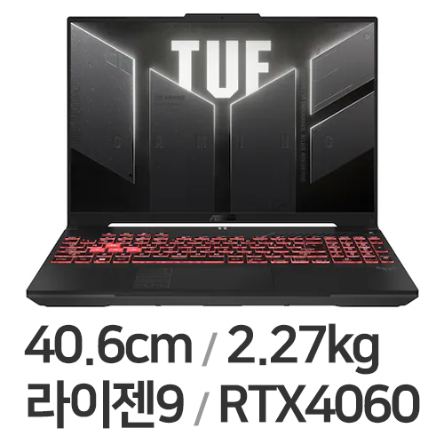 ASUS TUF Gaming A16 FA607PV-QT059 (리퍼비시)