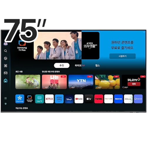 삼성전자 QLED KQ75QD70AFXKR (벽걸이)