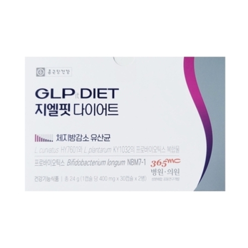종근당건강 지엘핏 다이어트 400mg 60캡슐 (12개)_이미지
