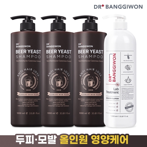 닥터방기원 맥주효모 샴푸 1000ml 3개+랩 트리트먼트 1000ml 4종세트이미지입니다. 누르면 해당 게시물로 새창이동합니다.