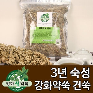 강화도토박이 강화약쑥 건쑥 말린쑥 강화사자발쑥 좌욕제 쑥물 좌훈_이미지