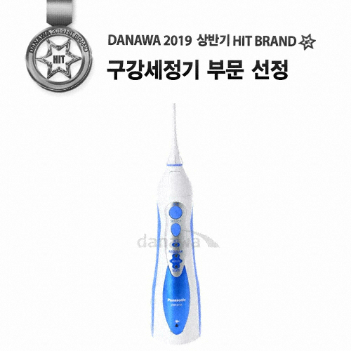 파나소닉 제트워셔 EW-1211A (1개)