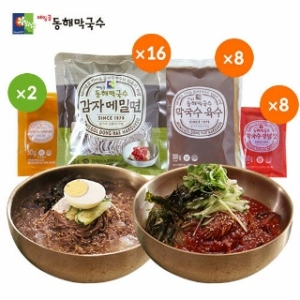 메밀골 동해막국수 16인분_이미지