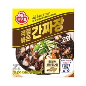 오뚜기 직접볶은 간짜장 고형 106g (2개)