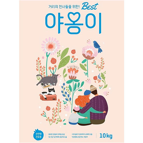 남양팜스 베스트 야옹이 10kg (2개)_이미지