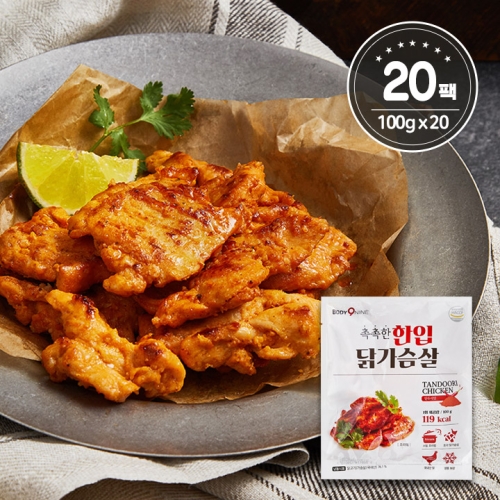 바디나인 촉촉한 한입 닭가슴살 탄두리맛 100g (20개)_이미지
