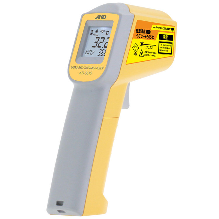 적외선 온도계 AD-5619