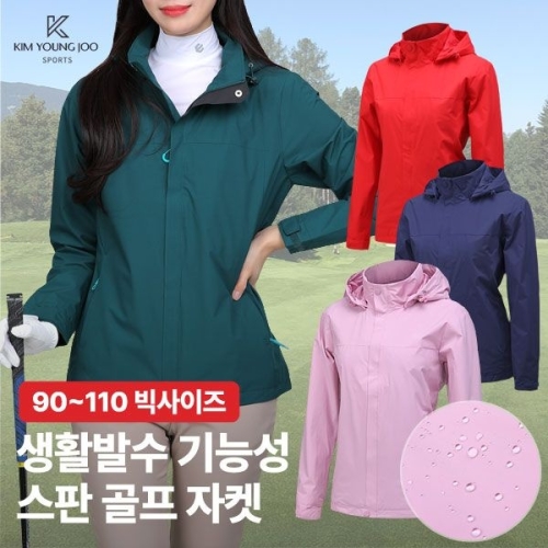  이지바이 김영주스포츠 액티브가든 여성 후드 스판 골프 자켓 W6SJ26