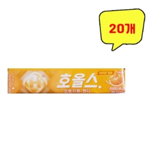 호올스 오렌지향 캔디 27.9gx20개_이미지