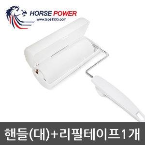 삼부atc  홀스파워 테이프클리너 핸들(대) + 리필 세트 [1세트] 상품이미지