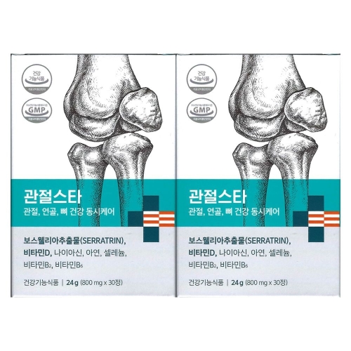 우리바이오 관절스타 보스웰리아 추출물 800mg 30캡슐 (2개)_이미지