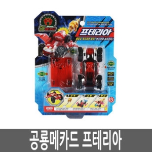 프테리아 변신자동차 다이노보드 미니카
