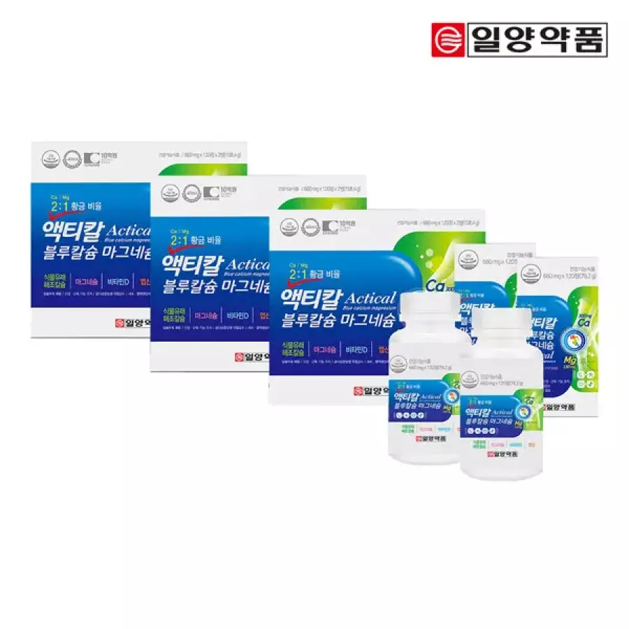 일양약품 액티칼 블루칼슘 마그네슘 120정 2개입 세트 (3개)_이미지