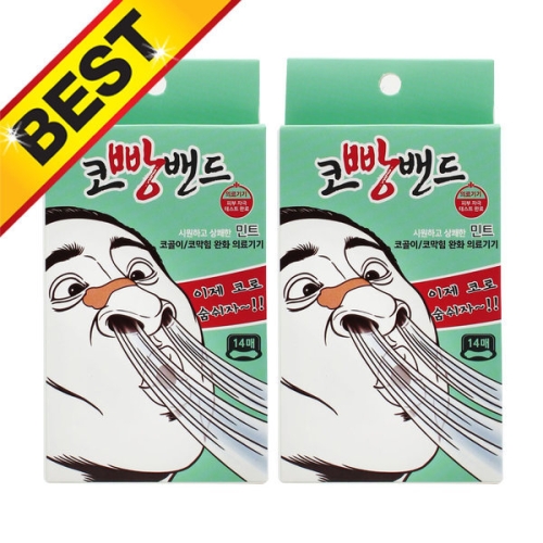 엠피파마 코빵밴드 민트 14개입 (2개)_이미지