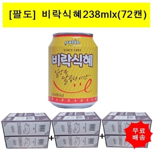 비락식혜238mlx 72캔 12캔씩-6개
