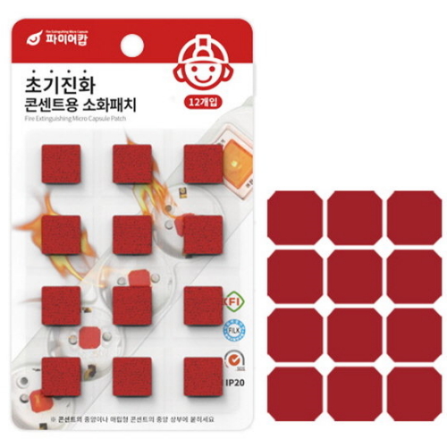 파이어캅 콘센트용 소화패치 12개입 (1개)_이미지