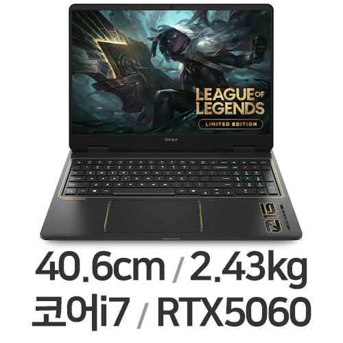 HP 오멘 16-am0309TX (SSD 512GB)