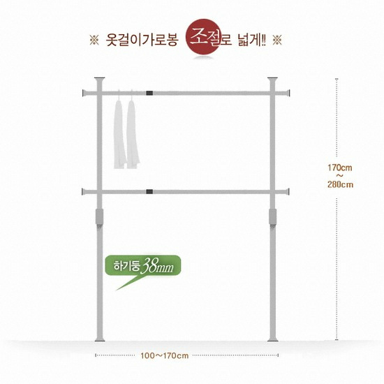 왕자행거 2단 조절행거 38mm_이미지