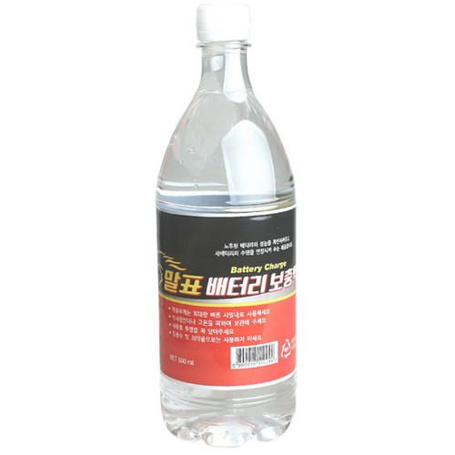 주로드케미칼 말표 배터리 보충액 (1개)_이미지