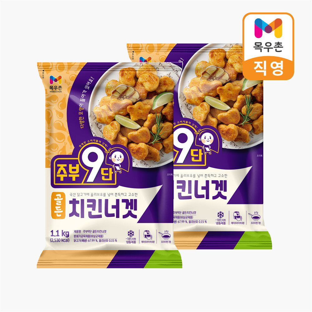 목우촌 주부9단 골든 치킨너겟 1.1kg (2개)_이미지