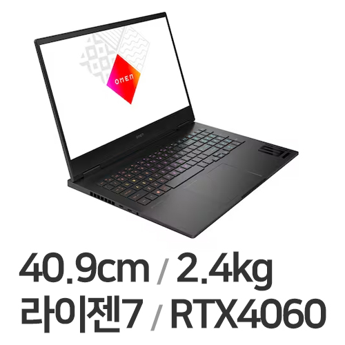 HP 오멘 16-xf0038AX (SSD 1TB)